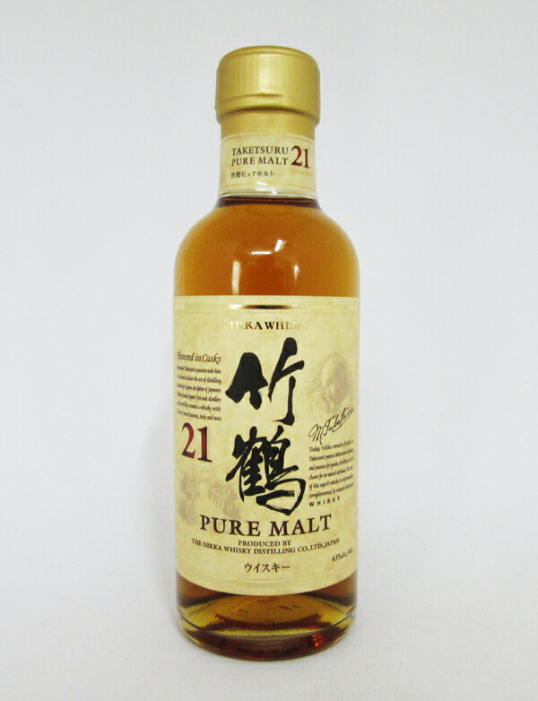 竹鶴21年 ピュアモルト マディラ・ウッド・フィニッシュ 46度 700ml