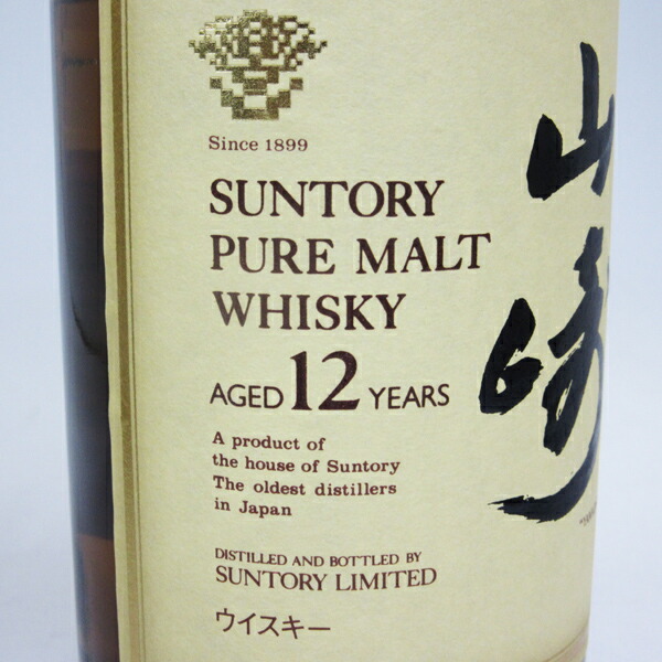 未開栓】SUNTORY サントリー 山崎 12年 PURE MALT ピュアモルト