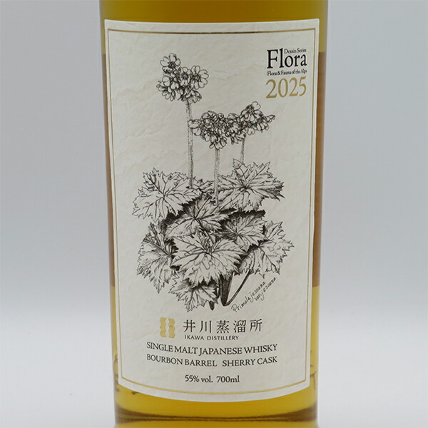井川蒸溜所 Flora 2025 シングルモルトウイスキー 700ml 井川蒸溜所