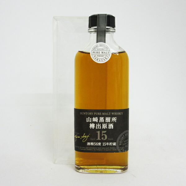 楽天市場】【レトロ】サントリーピュアモルトウイスキー 山崎蒸溜所 樽