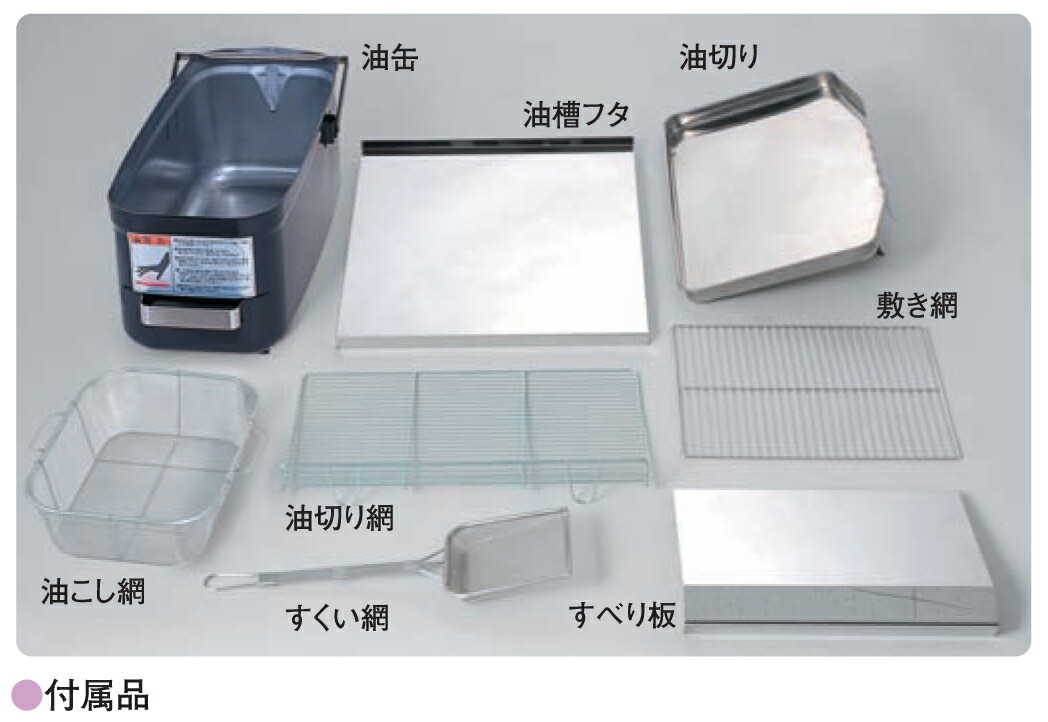 ☆地域限定送料無料☆ タニコー電気フライヤー2018年TEFL－35N