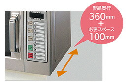 楽天市場】NE-921GV パナソニック 業務用電子レンジ スタンダード