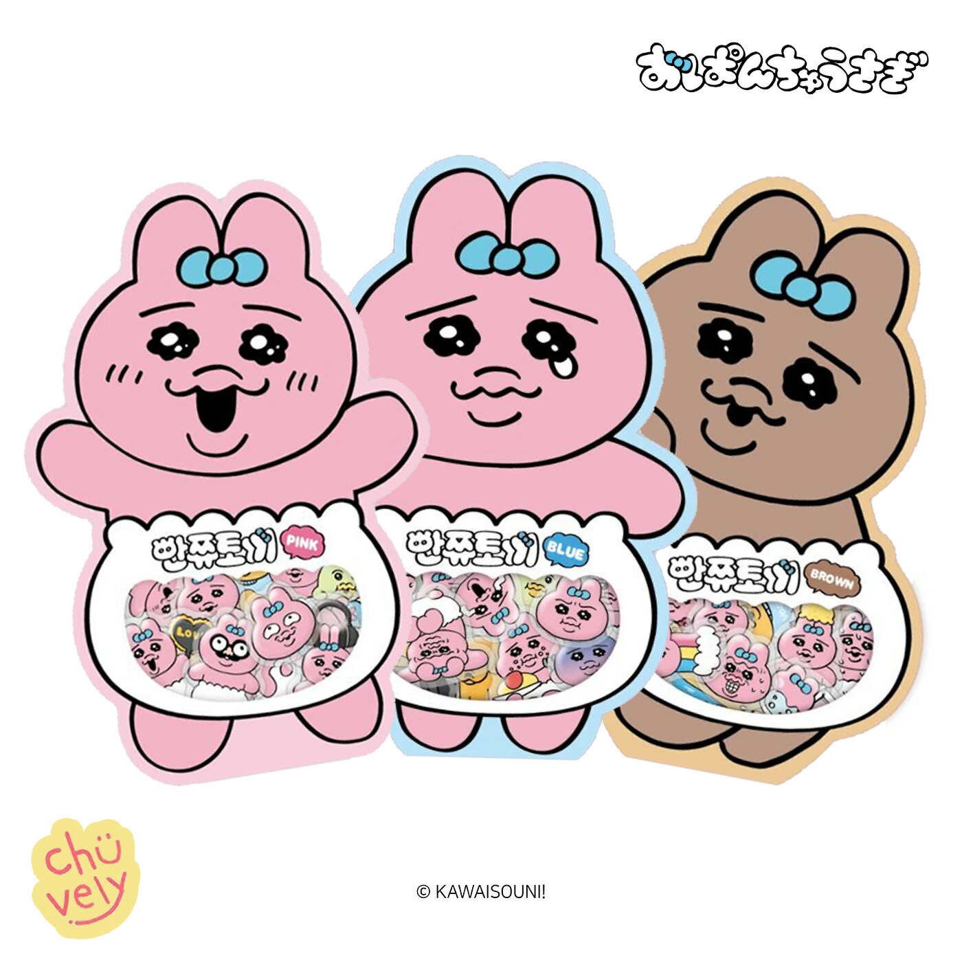 楽天市場】おぱんちゅうさぎ シール 立体シール ゼリー ステッカー