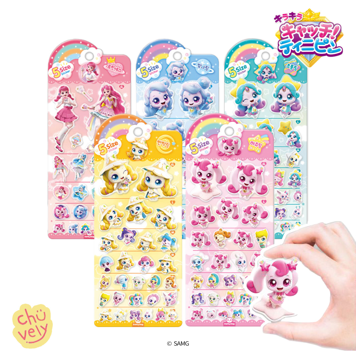 ブッチ 国内作家 メモ、韓国ステッカーまとめ売り ブッチ様専用 国内