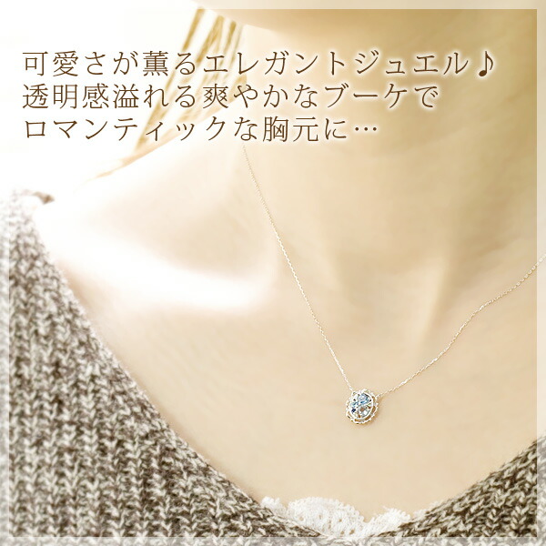 楽天市場】アクアマリン ネックレス 3月の誕生石 マルチストーン
