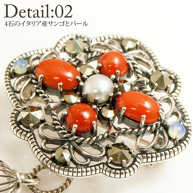 碌山 ロクザン マルカジット＆サンゴ亀ブローチ/ペンダントト 碌山