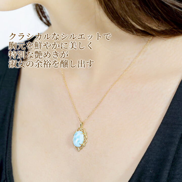 楽天市場】ラリマー ネックレス レディース 大粒 10×14mm カボション