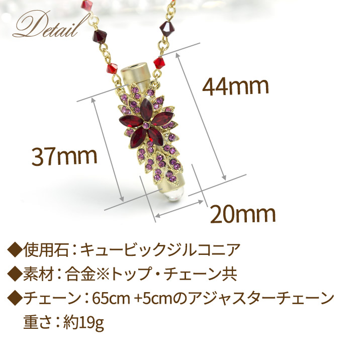 万華鏡（アクセサリーミニテレードスコープ） ピンク【09018】 万華鏡