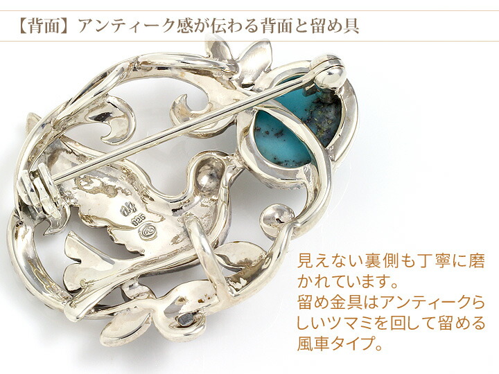 碌山 ROKUZAN ロクザン シルバー925 ターコイズ ブローチ 碌山 ROKUZAN