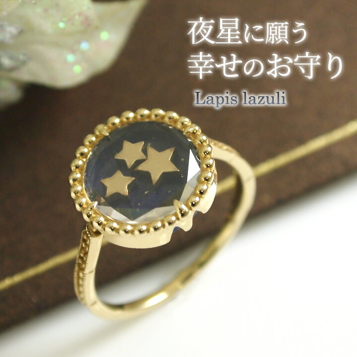 めておら らぴす リング 指輪 2026年最新】メテオラ リングの人気