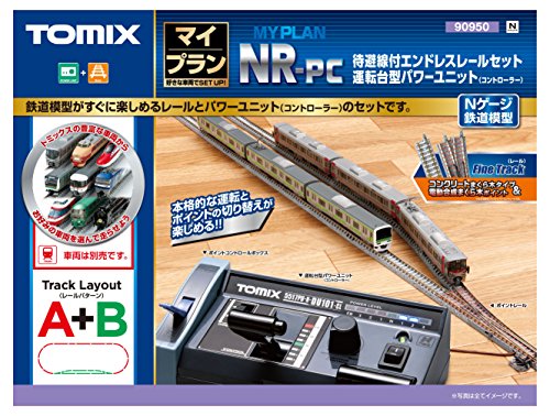 鉄道模型 Nゲージ レール 線路 143品 鉄道模型 Nゲージ レール 線路 143品