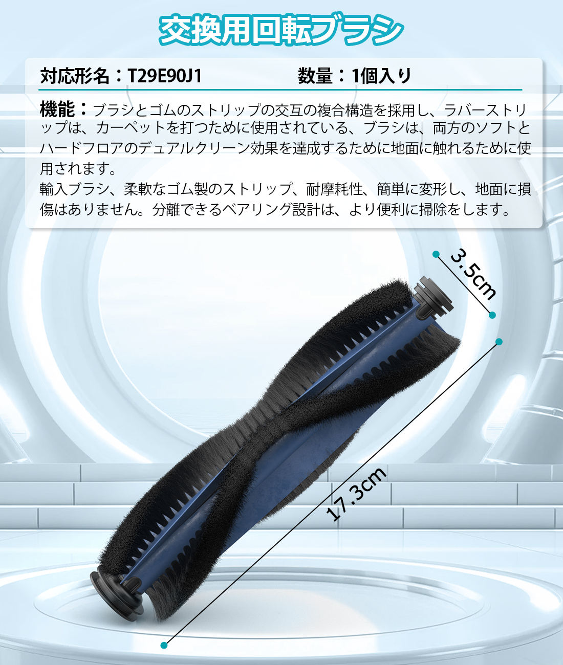 楽天市場】Eufy X10 Pro Omni 消耗品 ロボット掃除機 アクセサリー