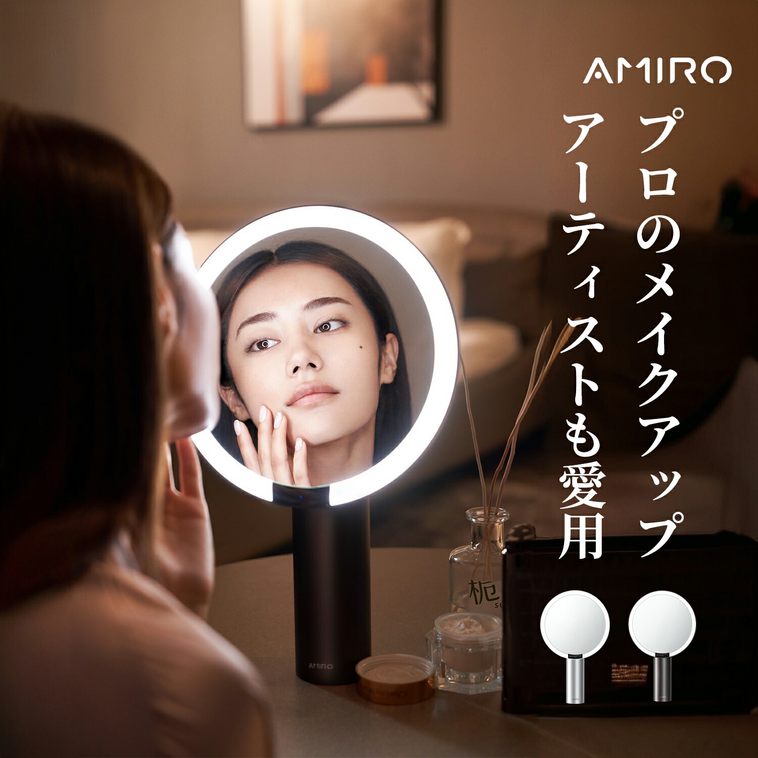 楽天市場】【時間限定「ポイント15倍！1年間保証】AMIROスマート