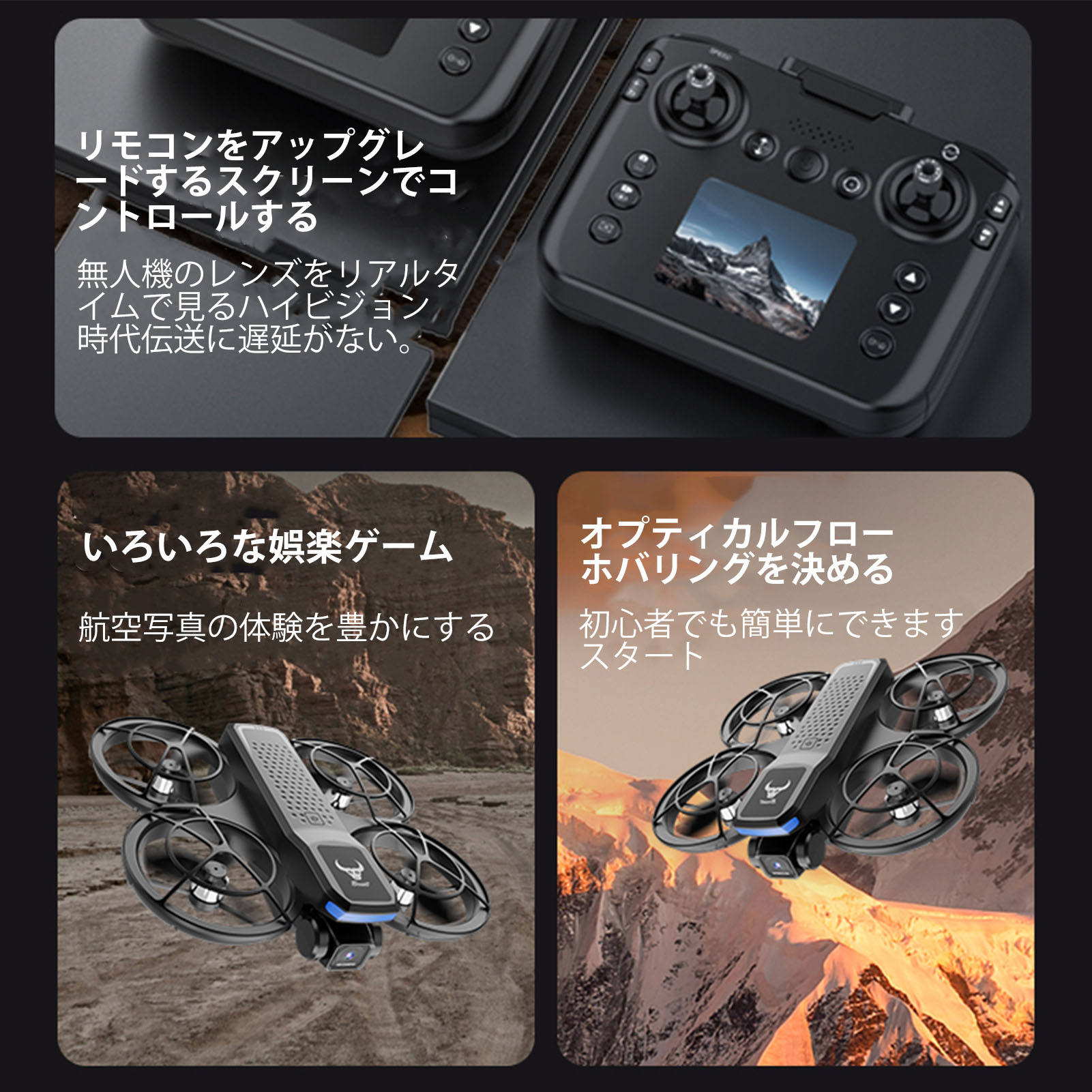 楽天市場】ドローン カメラ付き 1080Pカメラ ブラシレスモーター