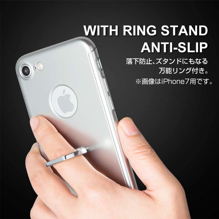 楽天市場】iPhone8 iPhone8 PlusiPhone8ケース 全面保護 リング付 360