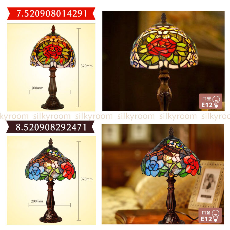 楽天市場】ステンドグラス 20X37cm ティファニー ランプ ライト