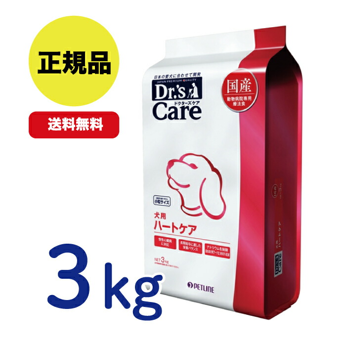 ドクターズケア ハートケア 3kg×2袋