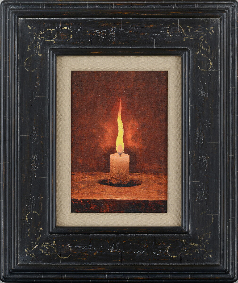 高島野十郎、絵画、油彩SM号、蝋燭、新品高級額縁、肉筆画。 絵画