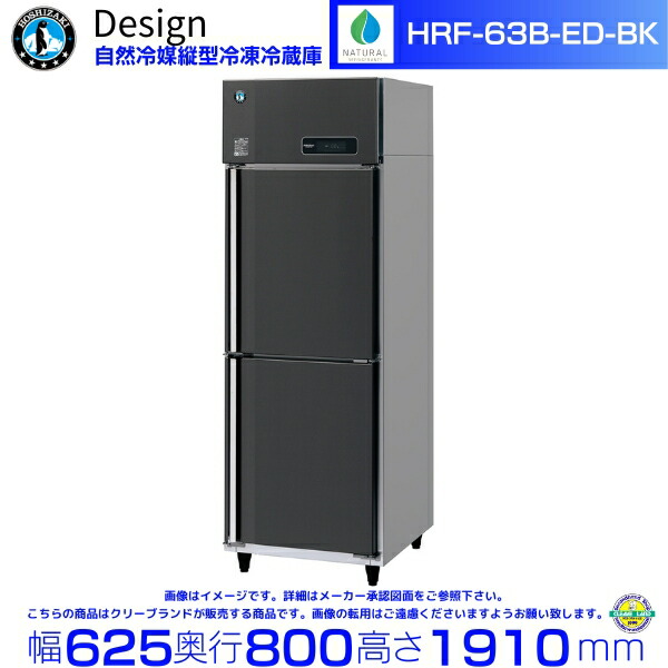 楽天市場】冷蔵庫 228lの通販