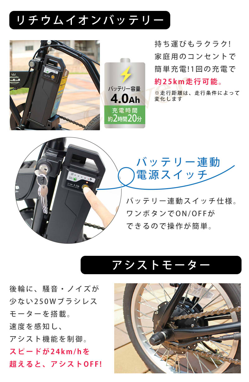 楽天市場】【2個で4%off☆SALE】FIELD CHAMP 電動アシストFDB16EB 電動