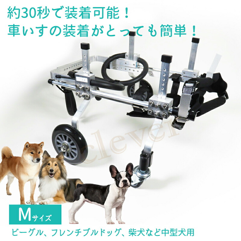 柴犬4輪リハビリ食事補助犬用車椅子シニア介護用犬の歩行器