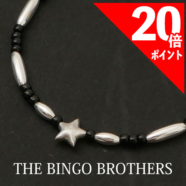 atsu様用 ビンゴブラザーズ atsu様用 ビンゴブラザーズ