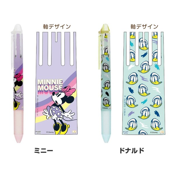 楽天市場】【1000円以上お買い上げで送料無料♪】ディズニー