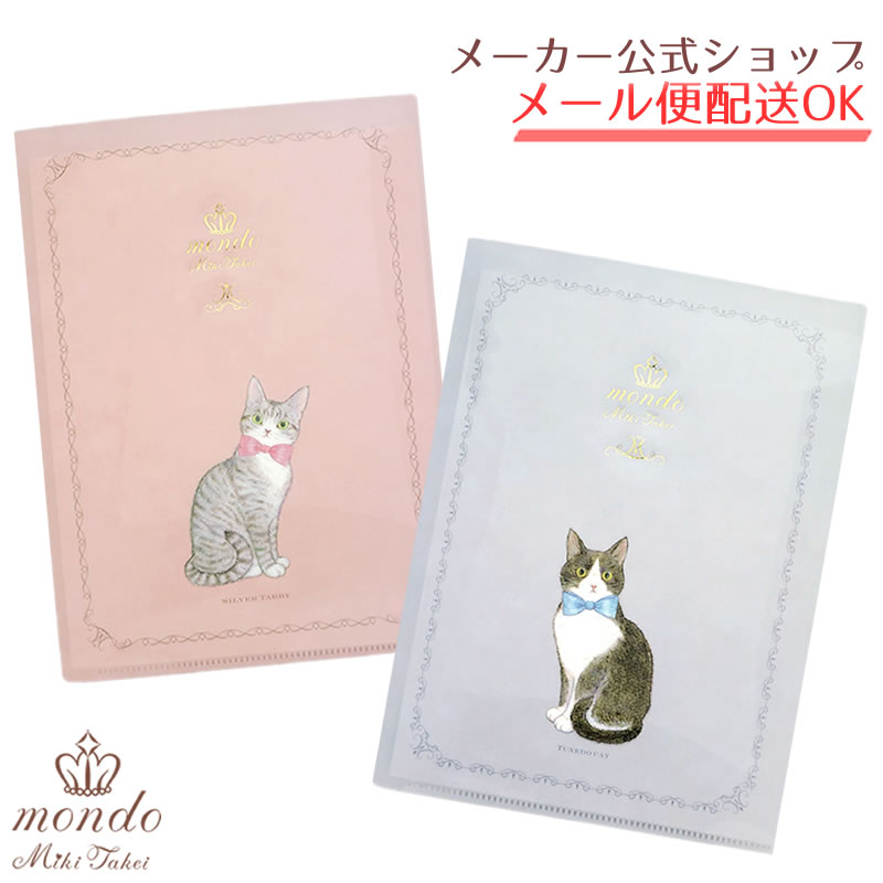 GUN ❤︎.*゜様ご確認用❤可愛いバラメモ ＃689 楽天市場】バーバパパ 4柄入りスクエアメモ ファミリー BBN-310