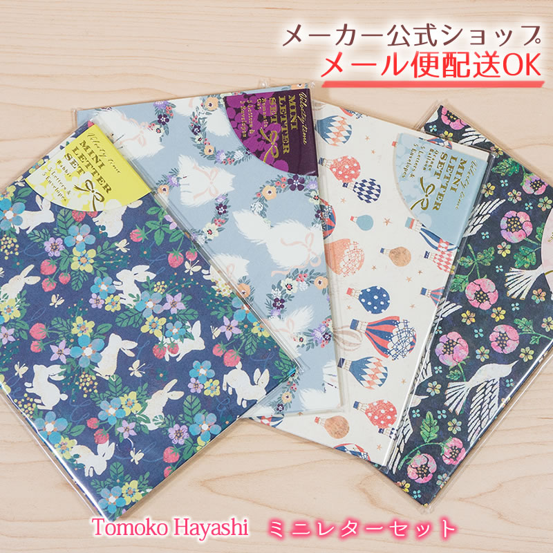 mignon mignonium 直筆サイン色紙&ケース 来場特典コンプセット mignon