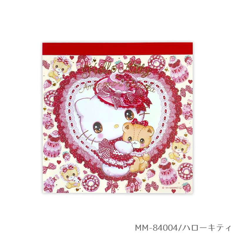 楽天市場】サンリオキャラクターズ×飴ノ森ふみか コラボ スクエア