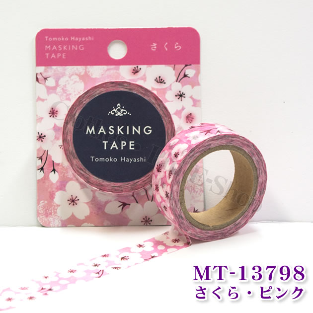楽天市場】マスキングテープ マステ・おしゃれ・大人・Tomoko Hayashi