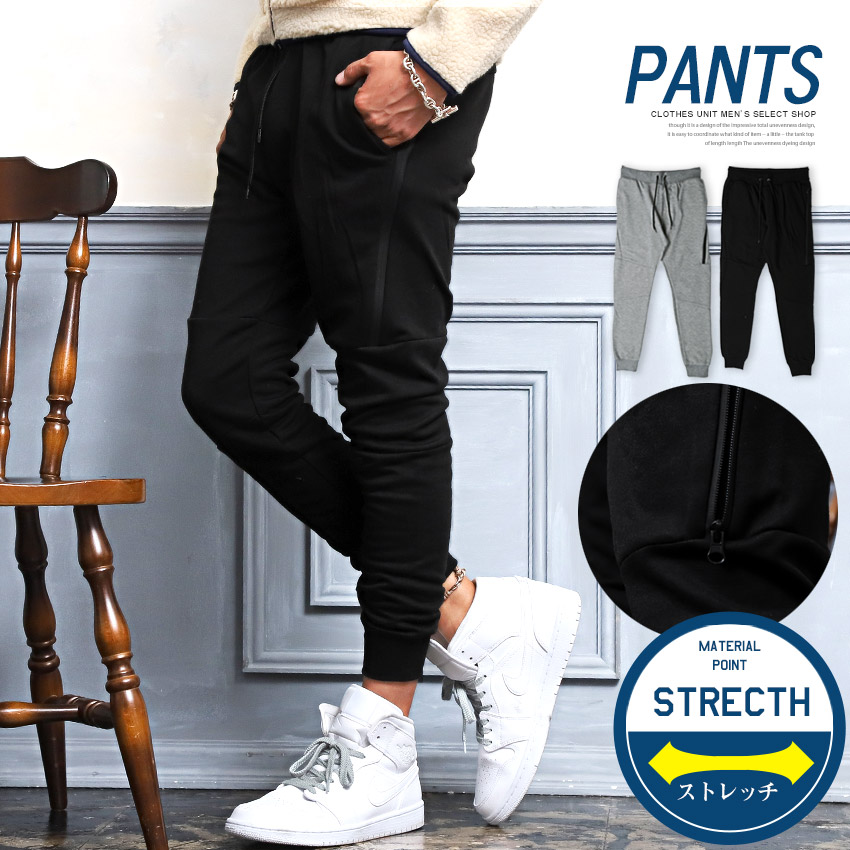 楽天市場】ジョガーパンツ メンズ ポンチ サルエル ジップ【ポンチZIP