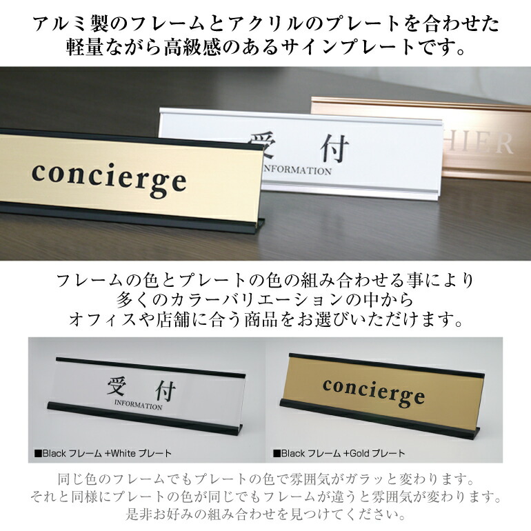 楽天市場】置き型サインプレート/卓上プレート/案内札/ホテル/ショップ
