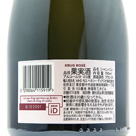 楽天市場】クリュッグ ロゼ エディション 27 ギフトボックス Krug Rose