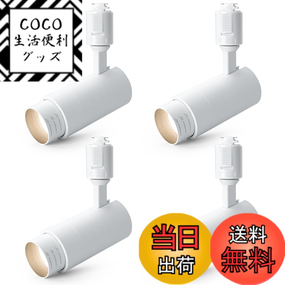 スポットライト LED 植物育成」の人気商品一覧 | 安い商品を通販サイト