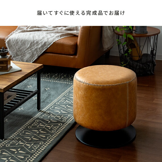 楽天市場】【2/10限定！最大5,000円OFFクーポン配布中】 スツール