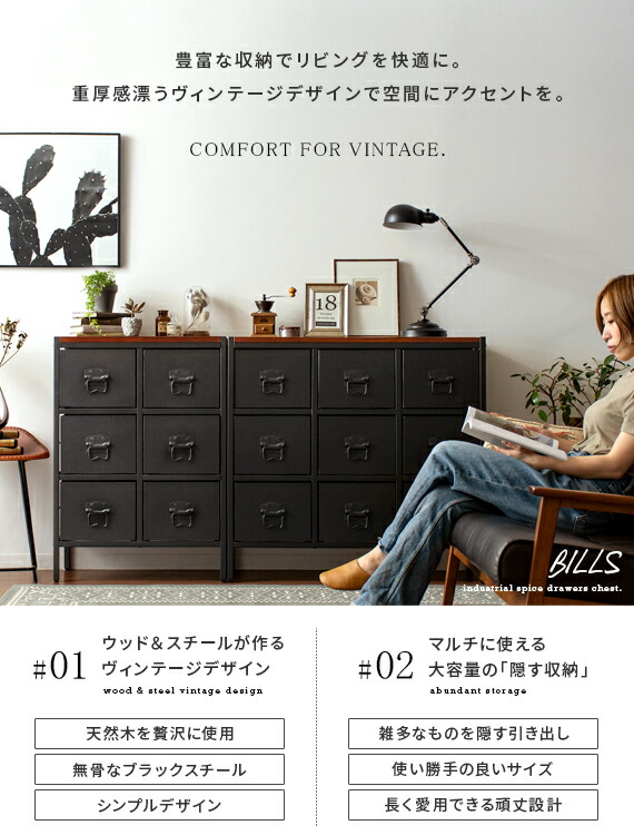 楽天市場】【2/10限定！最大5,000円OFFクーポン配布中】 チェスト