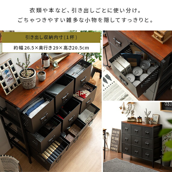 楽天市場】【2/10限定！最大5,000円OFFクーポン配布中】 チェスト