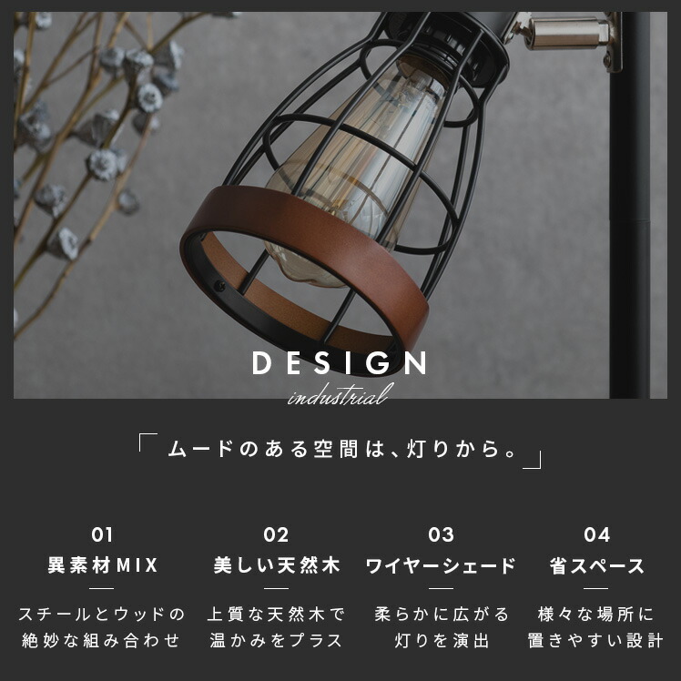 レトロ調 フロアライト 大きめサイズ 楽天市場】フロアライト スタンド