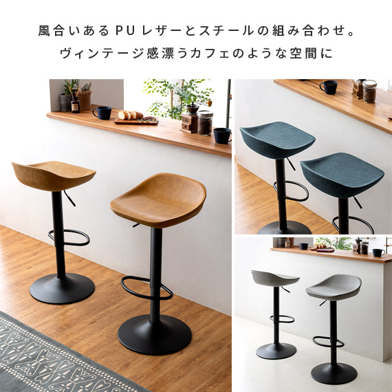 楽天市場】カウンターチェア バーチェア バースツール おしゃれ 北欧