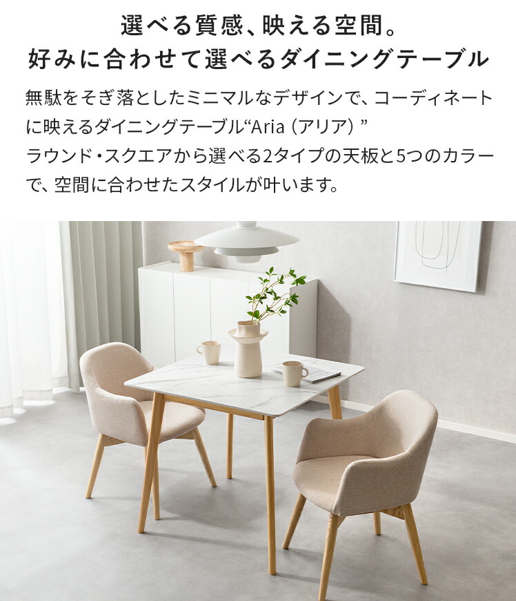 楽天市場】【2/10限定！最大5,000円OFFクーポン配布中】 ダイニング