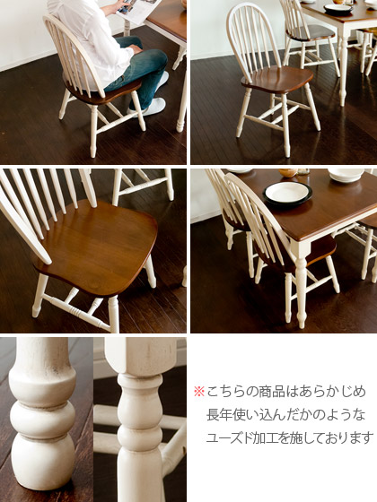 楽天市場】【2/10限定！最大5,000円OFFクーポン配布中】 ダイニング