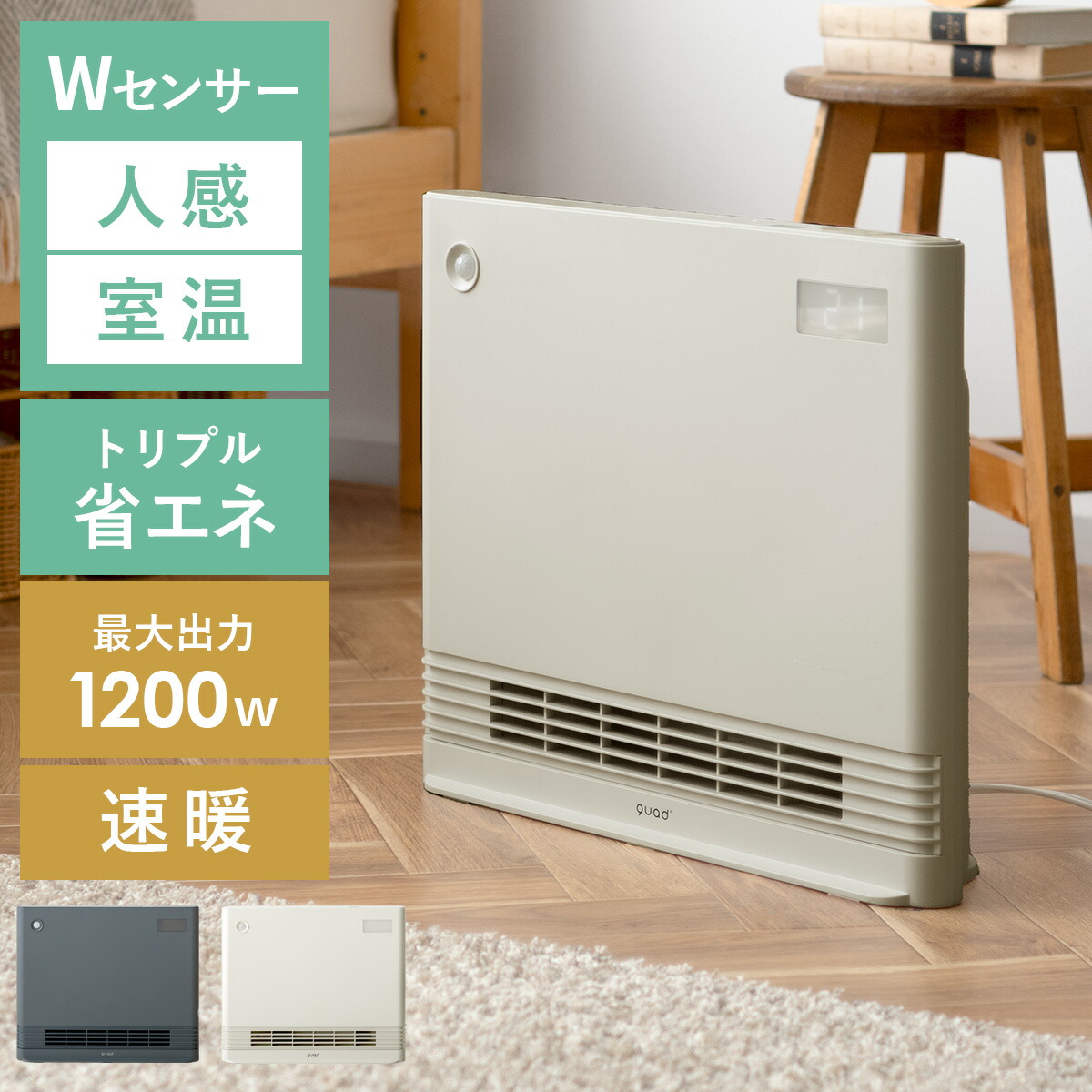 楽天市場】セラミックヒーター ヒーター 暖房器具 電気ストーブ 電気