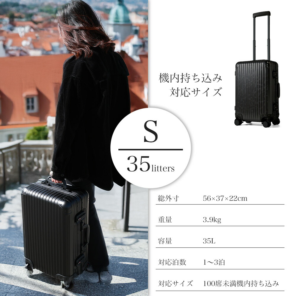 楽天市場】スーツケース キャリーケース アルミ ボディ L M S 機内