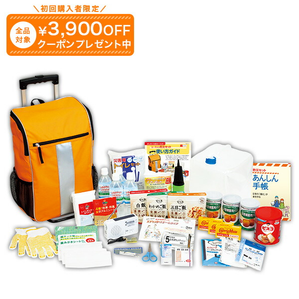 楽天市場】ユーキャン防災セット災害時3日間を乗りきる 信頼の41点