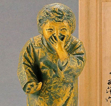 北村西望 ブロンズ像「喜ぶ少女」置物 / アート 美術品 文化勲章受章