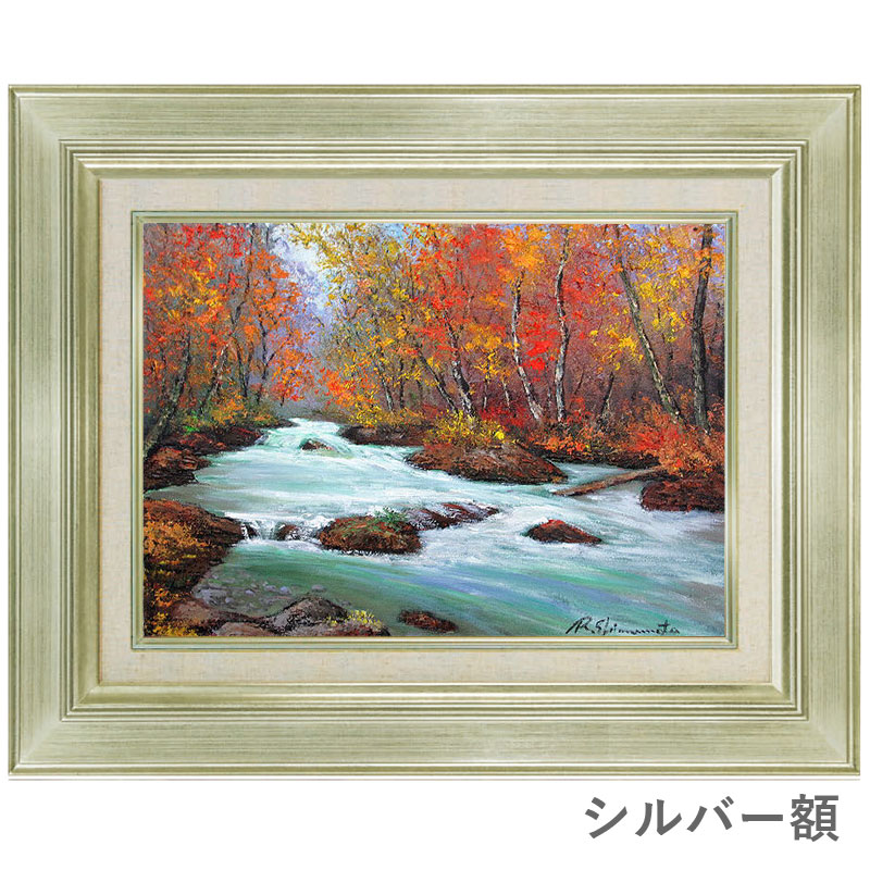 美品】「兼六園の秋」油絵 油彩画 風景画 F10号 絵画「秋