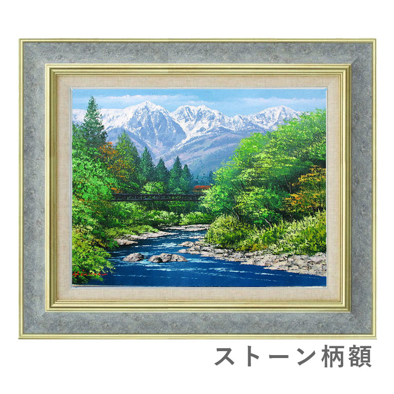 河畔風景 油絵 F8（455×380mm） 河畔風景油絵F8（455×380mm）