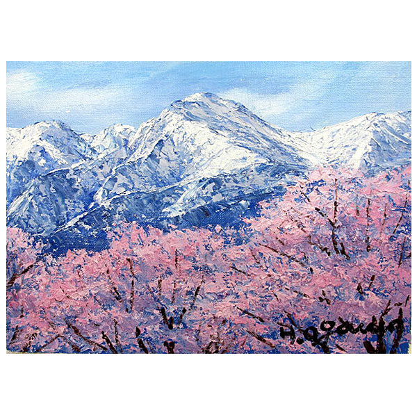 肉筆油絵(額付き)駒ヶ岳の春1980年汪