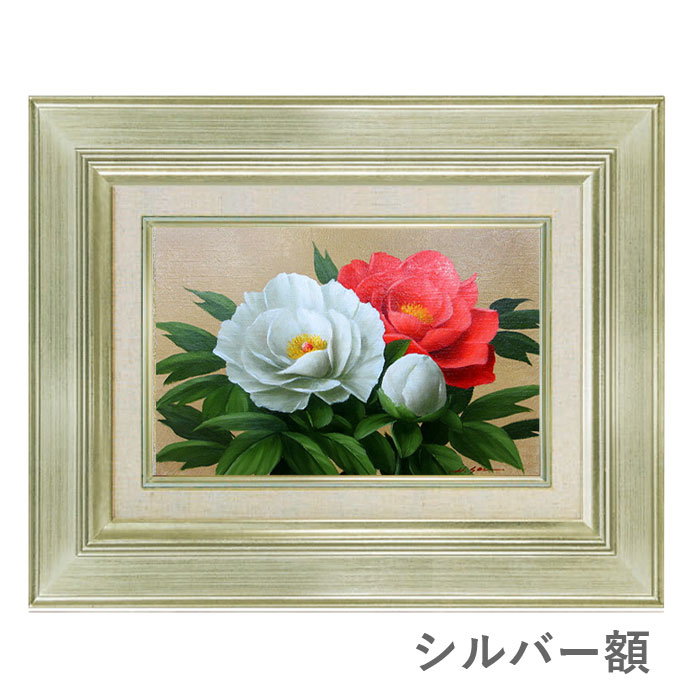 牡丹」 油彩画 油絵 植物画F12号 原画 牡丹」 油彩画 油絵 植物画F12号